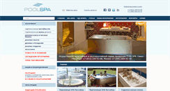 Desktop Screenshot of poolspa.ru
