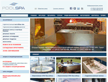 Tablet Screenshot of poolspa.ru